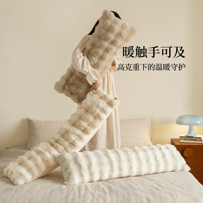 长条抱枕冬季毛绒女生睡觉夹腿专用抱枕冬天飘窗床上侧睡睡眠睡枕