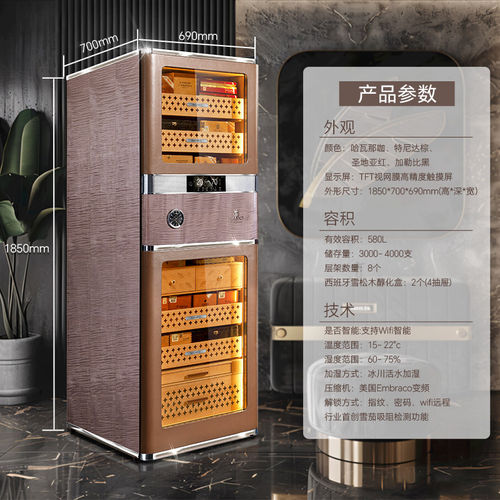 RACHING/美晶雪茄柜RR980智能水平线实木恒温恒湿雪茄保湿烟柜