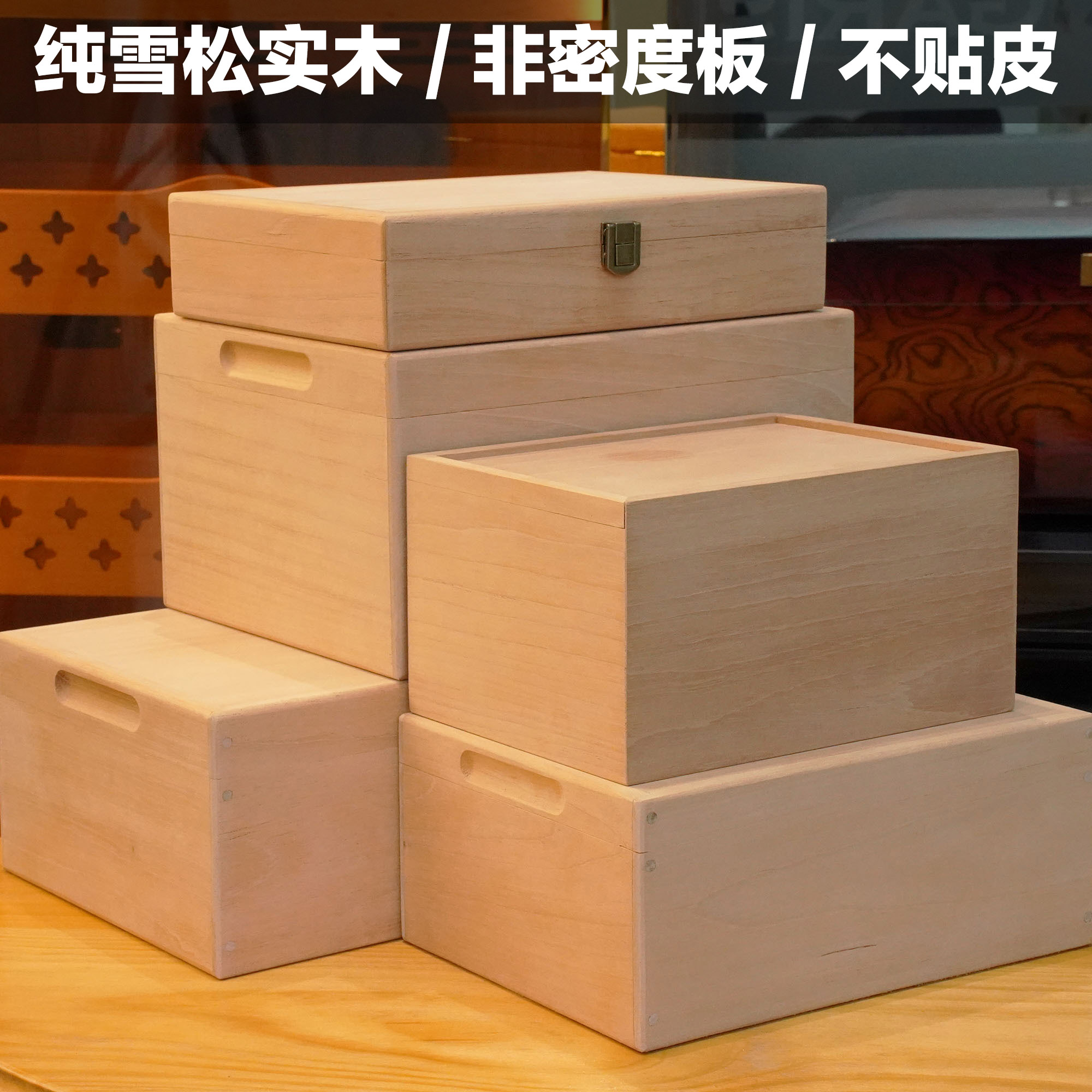 美晶雪茄柜配件雪茄盒西班牙雪松木实木醇化盒醒茄盒保湿盒收干盒