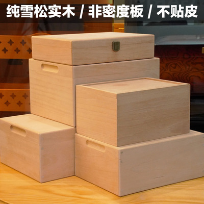 雪茄柜专用雪松实木盒保湿盒