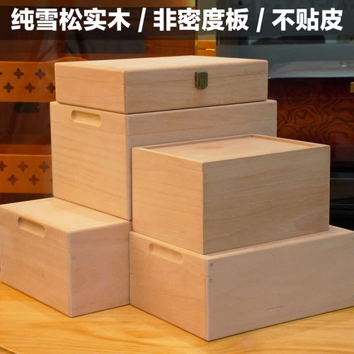 雪茄柜专用雪松实木盒保湿盒