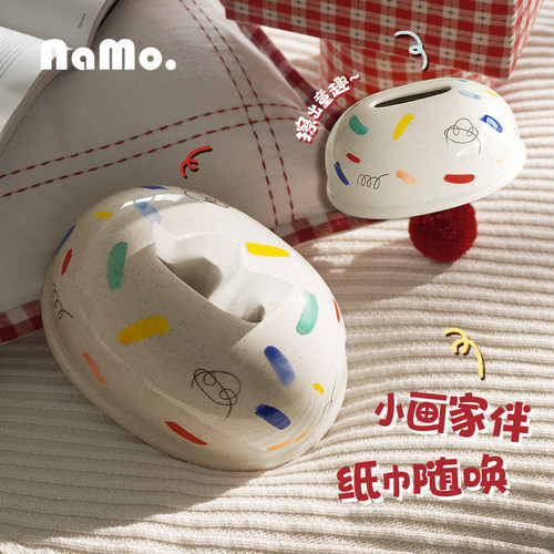 纳茉陶瓷纸巾盒抽纸盒装饰摆件