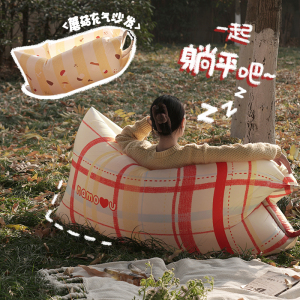 纳茉懒人充气沙发便携式露营睡袋