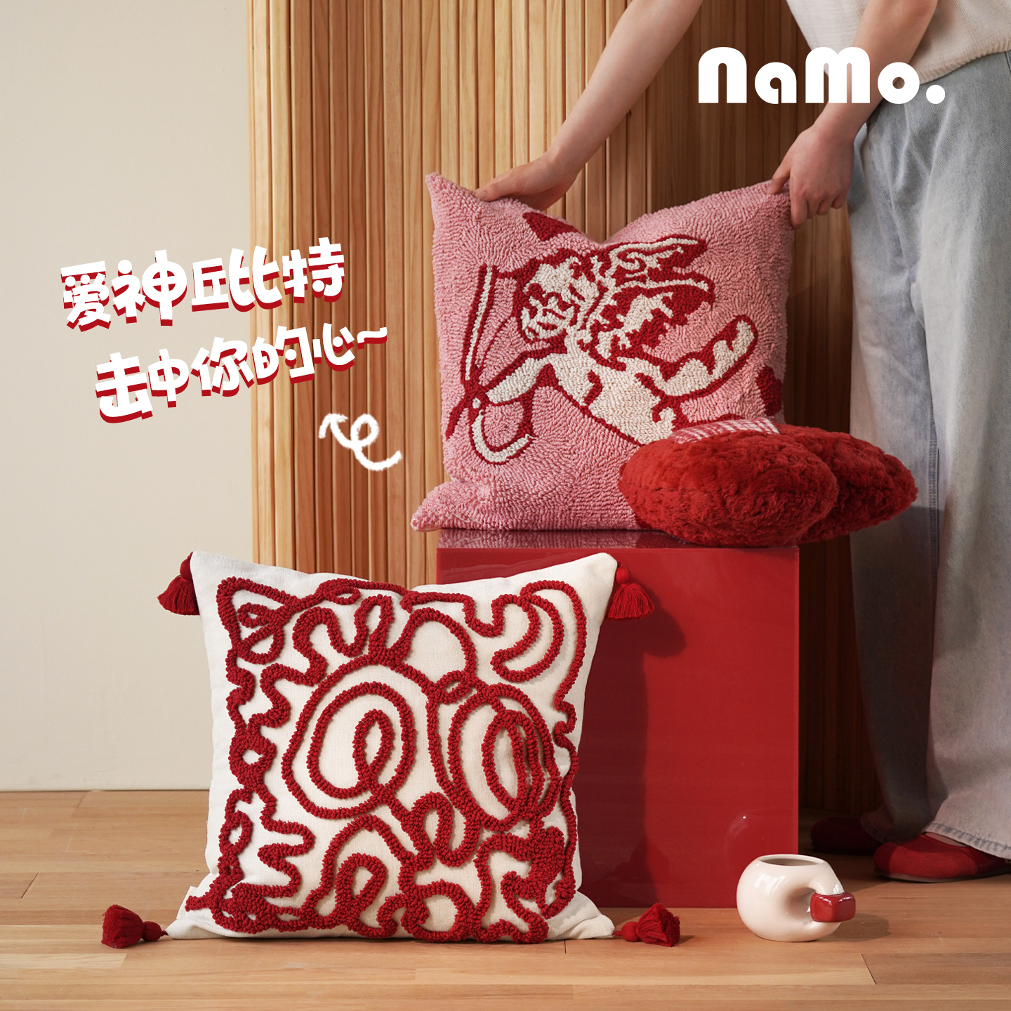 纳茉【丘比特】刺绣抱枕方枕靠枕