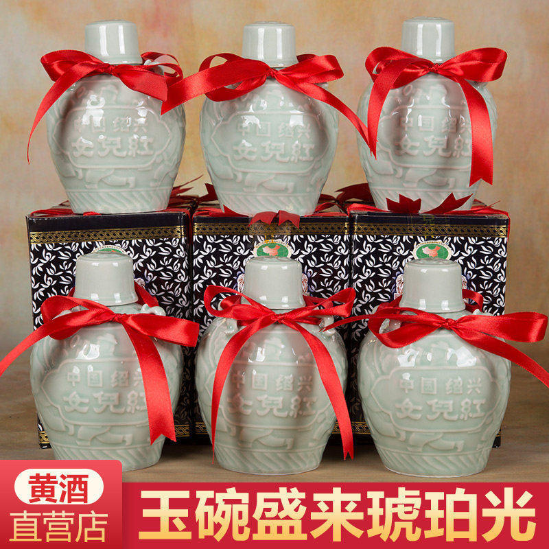 绍兴黄酒五年陈酿整箱手工花雕酒女儿红酒包邮500ml*6瓶装