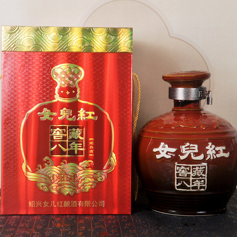 绍兴女儿红黄酒14度窖藏八年陈花雕酒5kg礼盒10斤坛装