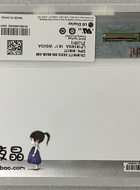 M101NWT2 R1 R2  LP101WSA-TLA1 LTN101NT02 B101AW03 液晶显示屏