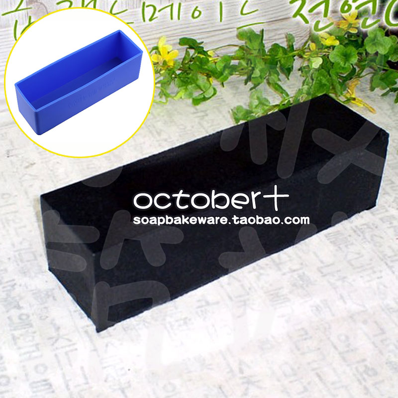 觅爱馆长方形硅胶冷制皂工具手工皂盒原料出皂1kg