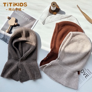 儿童纯羊绒巴拉克拉法帽男童女童宝宝护耳保暖防风针织帽脖套一体