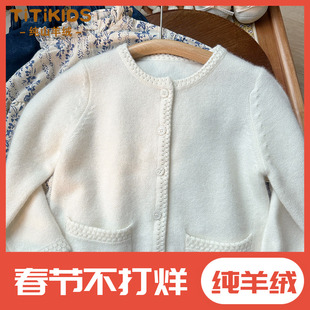 洪叶云台儿童羊绒衫开衫女童100%山羊绒白色毛衣宝宝秋冬加厚外套