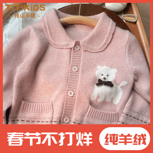 女童羊绒开衫秋冬新款中小童宝宝粉色小狗加厚毛衣外套儿童羊绒衫