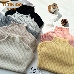 儿童纯羊绒衫女童半高领打底衫中大童宝宝修身薄羊毛白色男童毛衣