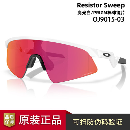 欧克利OAKLEY儿童款防护运动速滑骑行眼镜 Resistor Sweep OJ9015