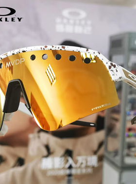 Oakley欧克利运动眼镜户外骑行跑步太阳镜护目镜Sutro Lite 9465