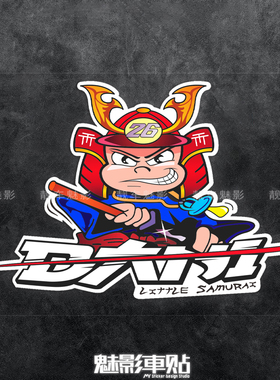 魅影车贴 佩德罗萨PEDROSA侍 带刀侍卫DANI卡通摩托车反光贴