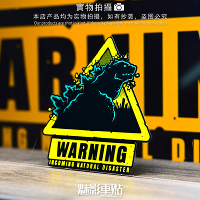 个性贴纸装饰摩托机车