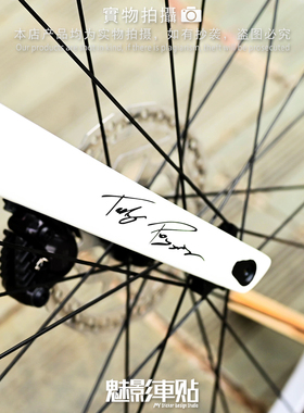 魅影车贴波加查环法签名贴纸公路车架个性贴纸Tadej Pogačar梅花