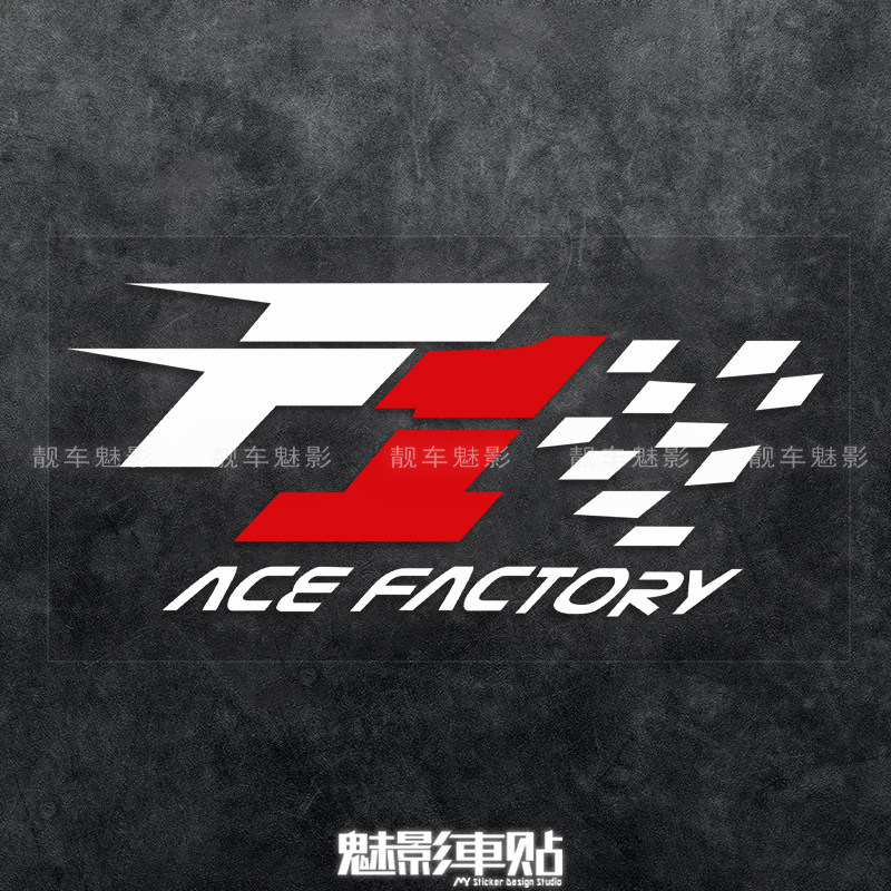 魅影车贴 F1车贴赛道 大众GOLF高尔夫尚酷 R20 GTI R文字贴 贴花