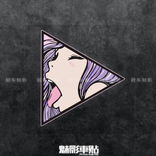 魅影个性车窗贴油箱盖车门车贴