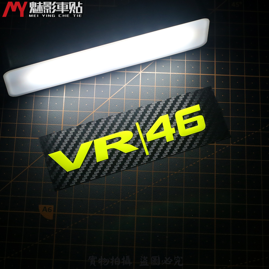 魅影车贴agv罗西底碳纤维反光贴