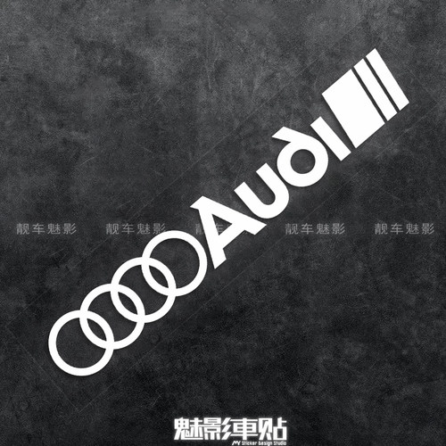 防水反光贴遮盖划痕不褪色车贴