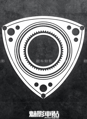 魅影车贴 MAZDA WANKEL ROTARY 转子 反光贴 车贴 贴纸贴花