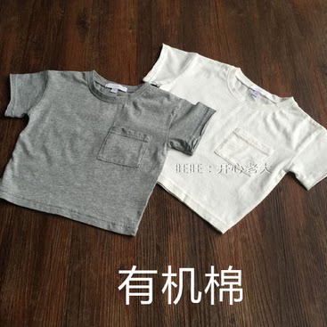 儿童有机棉短袖T恤白色灰色短袖宽松T恤亲子装男女纯棉T恤
