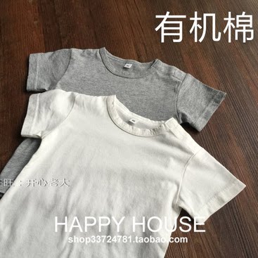 儿童有机棉短袖T恤儿童纯棉短袖T恤宝宝基础款儿童白色短袖T恤