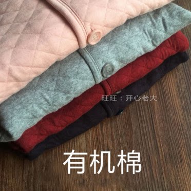 开心老大儿童有机棉空气层厚外套男女童宝宝灰色红色纯棉夹棉外套