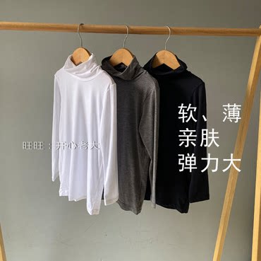 儿童基础款高领打底衫堆堆领薄款内衣白色黑色深灰色弹力大柔软