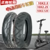 Товары от MAXXISS品牌机车轮胎正品店