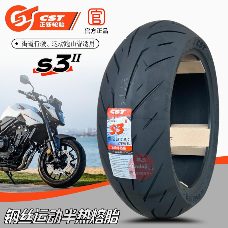 正新S3半热熔钢丝120/160/180/70/60/55ZR17摩托车真空胎凯越321R