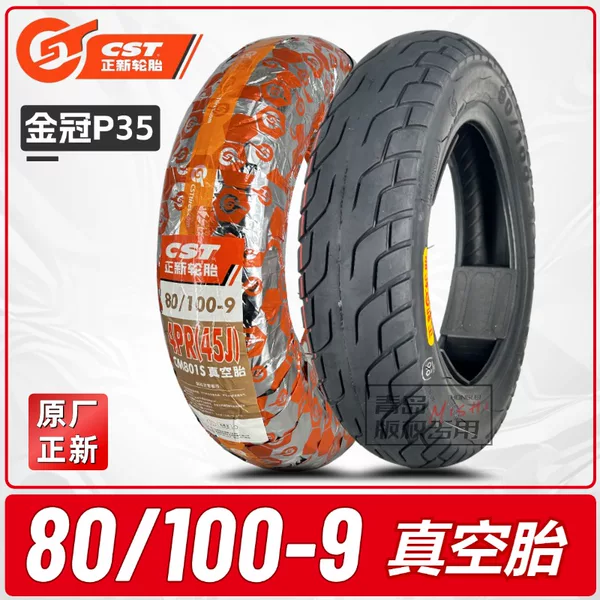Товары от MAXXISS品牌机车轮胎正品店