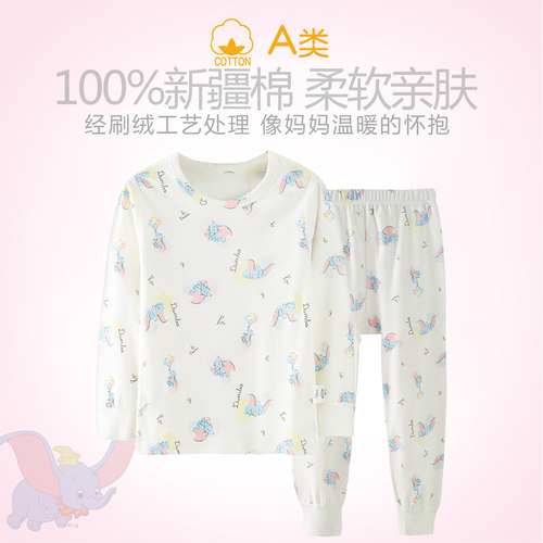 迪士尼秋冬女新疆棉三枪内衣舒服