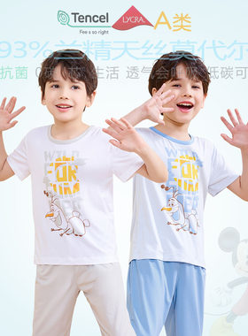 0碳莫代尔睡衣迪士尼轻薄男四季