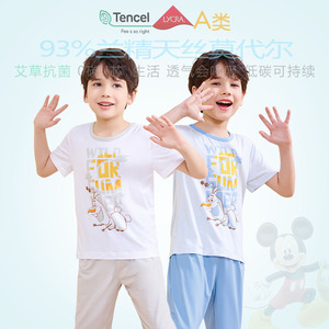 0碳莫代尔睡衣迪士尼轻薄男四季