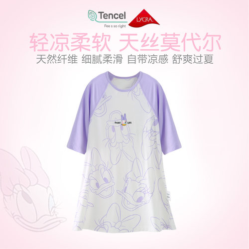 迪士尼童装卡通黛西中袖睡裙
