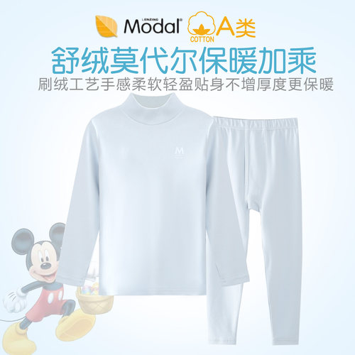 莫代尔半高领加厚a类内衣套装