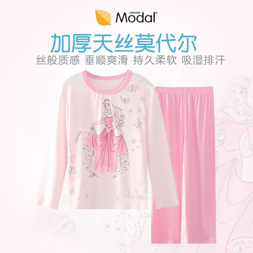 加厚莫代尔家居服女童圆领睡衣