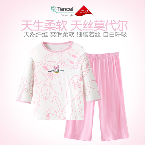 迪士尼儿童睡衣薄莫代尔女童