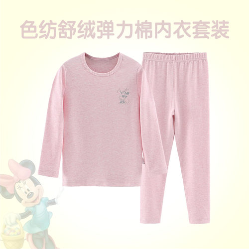 色纺彩条内衣套弹力女春秋迪士尼