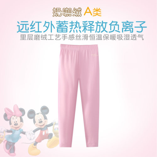 迪士尼单条裤子秋冬女童保暖A类