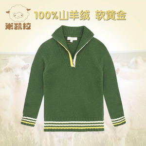 米凯拉秋冬男羊绒衫半开领毛衣暖