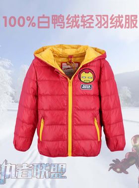 迪士尼轻薄男白鸭绒羽绒服连帽冬