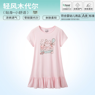 专柜新品三枪Kids儿童睡裙轻风木代尔青少年圆领短袖女童睡裙A类