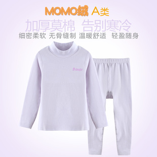 迪士尼童装女童加厚绒内衣套秋冬女孩半高领长袖保暖专柜三枪内衣