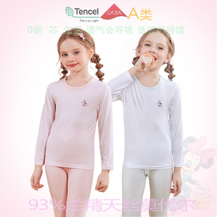 迪士尼轻薄儿童内衣零碳莫代尔圆领内衣套装女童内衣春夏新款舒软