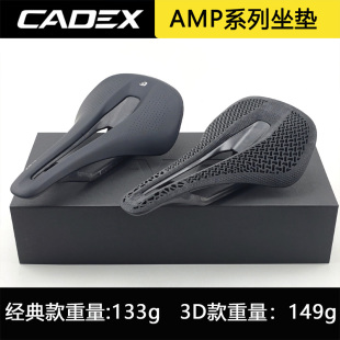 3D公路车坐垫碳纤维中空短鼻座包鞍座 AMP 现货 GIANT捷安特CADEX