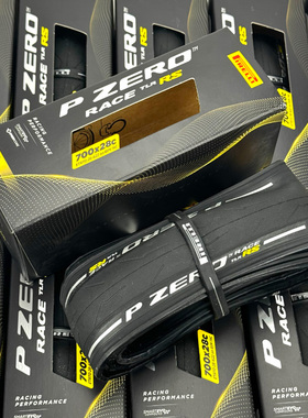 倍耐力 Pirelli P ZERO RACE TLR RS SL 真空外胎公路车26 28 30c
