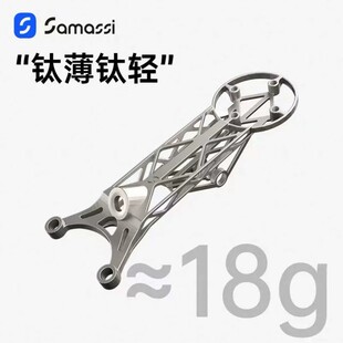 萨玛仕SAMASSI3D打印超轻公路车钛合金码表支架自行车配件